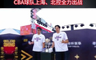 9月22日北京开打，上海北控代表CBA出战洲际杯